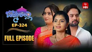 Bommarillu | 18th November 2025 | Full Episode No 324 | ETV Telugu