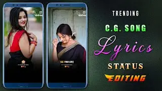 Alight Motion Lyrics Video Editing | Alight Motion Video Editing | Sinhaji Technical