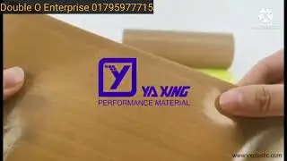 হিটপ্রুফ রাবার এবং হিট সিল পেপার। red rubber and high temperature paper,tape ( video : 28)