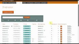 Новинки в SignMeUp 1.3
