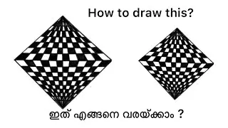 Easy geometry drawing tutorial #geometry #drawing #easydrawing 