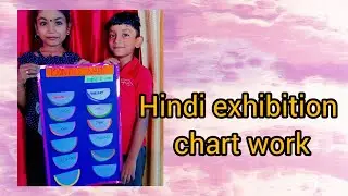 Hindi exhibition chart work   #exhibition #hindiworksheets #chartwork #schoolexhibition#
