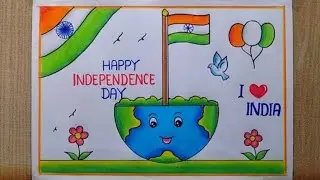 Independence day drawing | Independence day poster drawing | Independence day poster making
