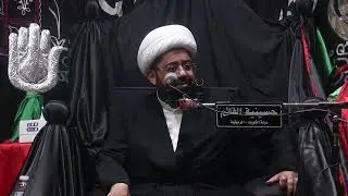 الليلة الرابعة من المحرم الحرام/ الشيخ : حسين العيداني/ مونتاج : عبدالوهاب الصحاف/ 2022 - 1444 هـ