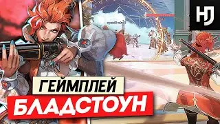 ЭЛЬЗА БЛАДСТОУН &mdash; НОВЫЙ СИЛЬНЕЙШИЙ ГЕРОЙ | Разбор трейлера