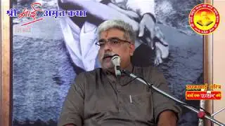Shree Sai Amrit Katha Part 4 at Shirdi by Sumeet Bhai Ponda ‘ Bhaiji ‘ 15 to 17 June , 2018