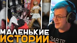 Пятёрка Рассказывает Мини Истории | Новые Треки, #СП Create, Постройка ОтсоCity | Истории Пятёрки