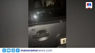 മാലിന്യം തള്ളാൻ എത്തിയതെന്ന് കരുതി വണ്ടി തടഞ്ഞു; പിടികൂടിയത് 20 കിലോ ഹൈബ്രിഡ് കഞ്ചാവ് ​| Peyad
