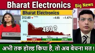 Bharat Electronics Share Analysis,Hold or sell ?,bel share latest news, Bel share target Tomarrow