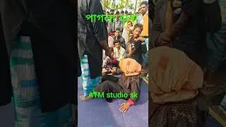 Pagla baba Kaviraj 