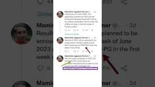 CUET PG 2023 Official Update|For More Update Join Our Telegram Channel