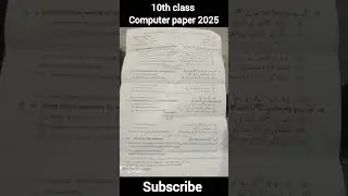 10th class computer science paper 2025