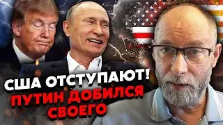 💣ЖДАНОВ: КОНЕЦ ВОЙНЫ НА УСЛОВИЯХ РОССИИ! Трамп “получил” Нобелевку И ЗАБИЛ НА ВСЕ. Китай СПАС ПУТИНА