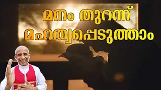 Episode 1304 : St.Mary's Retreat Centre Pazhuvil : Fr.Saju Vadakkethala