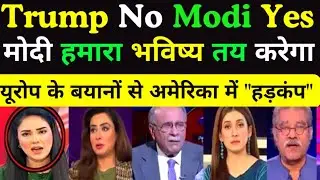 Trump Out European Union To Sign Mother Of All Deal With India On Republic Day| World Breaking