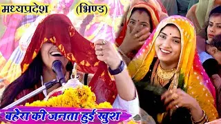 ||मध्य प्रदेश में रही हिट रुचि शास्त्री|| भोला भंडारी बनके ब्रिज की नारी वृंदावन आ गए☆#Ruchi shastri