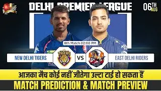New Delhi Tigers vs East Delhi Riders ! DPL 2025 8th Match - NDT vs EDR Prediction| #dpl2025 #t20