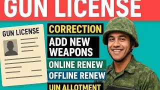 Armed Gun license Renewal | All India Gun License Renewal || With Proof | Genuine Work