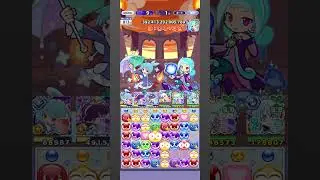 【ぷよクエ】第１回 ちょこっと裏アリーナ【804兆】