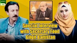 Special Interview of Secertary Food Gilgit Baltistan Mr. Momin Jaan with Mehwish Mumtaz Baig