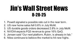 Jin's Wall Street News on 8/28/25 - NVIDIA expects FQ3 revenue to grow 16% QoQ.