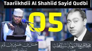 05 Qayb Kamid ah Taariikhdii Al Shahiid Sayid Qudbi || Sh Xassaan abu salmaan