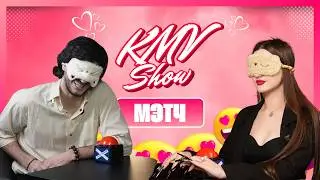 СВИДАНИЯ В СЛЕПУЮ! | 20 НЕЗНАКОМЦЕВ ИЩУТ СЕБЕ ПАРУ ЗАКРЫТЫМИ ГЛАЗАМИ!