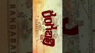 #Rangabali Trailer | Naga Shaurya | Pawan Basamsetti | YuktiThareja | Pawan Ch | In Cinemas July 7th
