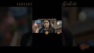 #LeoTamil Promo🔥🔥  #actorvijay