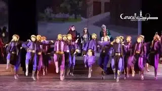 Caracalla Dance Theatre
