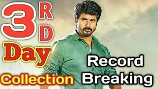 SivaKarthikeyan Namma Veetu Pillai 3rd Day Total Box Office Collection report NVP 3rd Day Collection