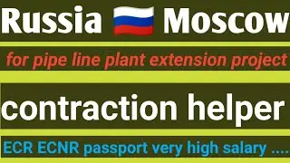 Russia 🇷🇺 construction helper work permit VISA 7057112465 WhatsApp 👈