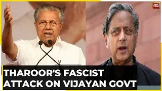 Congress's Shashi Tharoor Slams Left In Kerala, Says Vijayan Government Suppressing Rights
