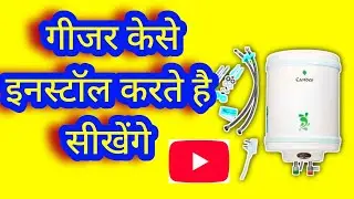 Geyser installation// kese install kartenhe #viralvideo #hindi @Mr.RajeshTechnical 