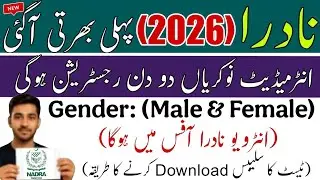 NADRA Jobs 2025 | Latest Vacancies | Apply Online &ndash; intermediate to Graduation