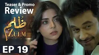 Drama Zulm EP 19 Promo Review | Zulm - Ep 19 Teaser - 18th March 24 | Faysal Qureshi | Sahar Hashmi