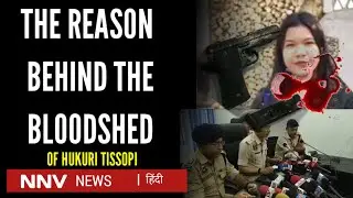 Hukuri tissopi Murder mystery has been solved/pressmeet reweld ⭐ MISSING BOY found dead at siloni