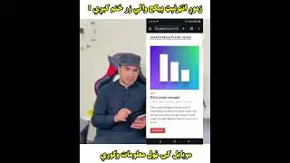 internet packages oli duna zar khatam kige ?