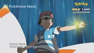 Pok&eacute;mon serie Sole e Luna - Ultravventure | Sigla italiana iniziale (HD)