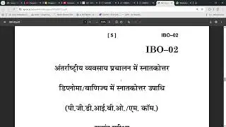 IBO 02 : QUESTION PAPER OF JUNE TEE 2025