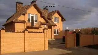 Видеопрезентация наших работ (портфолио) &mdash; Строй-КЗН