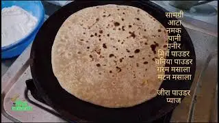 Paneer paratha recipe winter Special recipe very healthy recipe. 