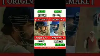 Jersey Vs Jersey Movie Comparison Box Office Collection #short #comparison #southactors #shorts