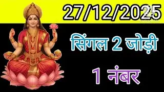 DS 60 ke baad 27 नवम्बर 2025 का मीन Pisces Horoscope मीन वाले मौके का लाभ उठाने की कोशिश करेंगे
