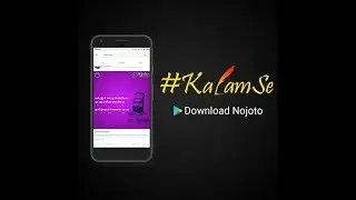 Kalam Se | Hindi Poetry App  | Storytelling App | Hindi Shayari App | Best Writing App | Nojoto App