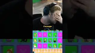 РАЗОЗЛИЛИ ДЕДА 🤣 | #ns #shorts
