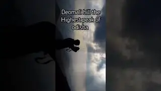 Aasa kooda #music #odisha #deomalihill #deomali #highestpeak #travel #nature #trending #touristplace