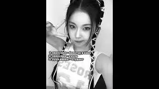 слушали песню Лисы?(я нет) как вам? //тгк::Лима трындит😋//#кпоп#kpop#bp#blackpink#lisa#рукивверх#fyp