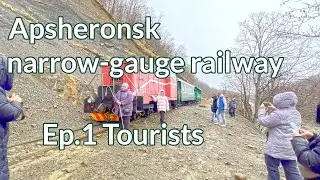 Tourists at Apsheronsk narrow-gauge railway HDR FullHD 60fps