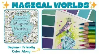 ✨MAGICAL WORDLS✨ | Beginner Friendly Color Along | Johanna Basford | Vignette 10/12 - Diamond Bird
